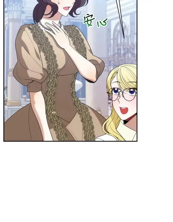 漫画《未来每步都是花路》47.无法得知的病因第60张图