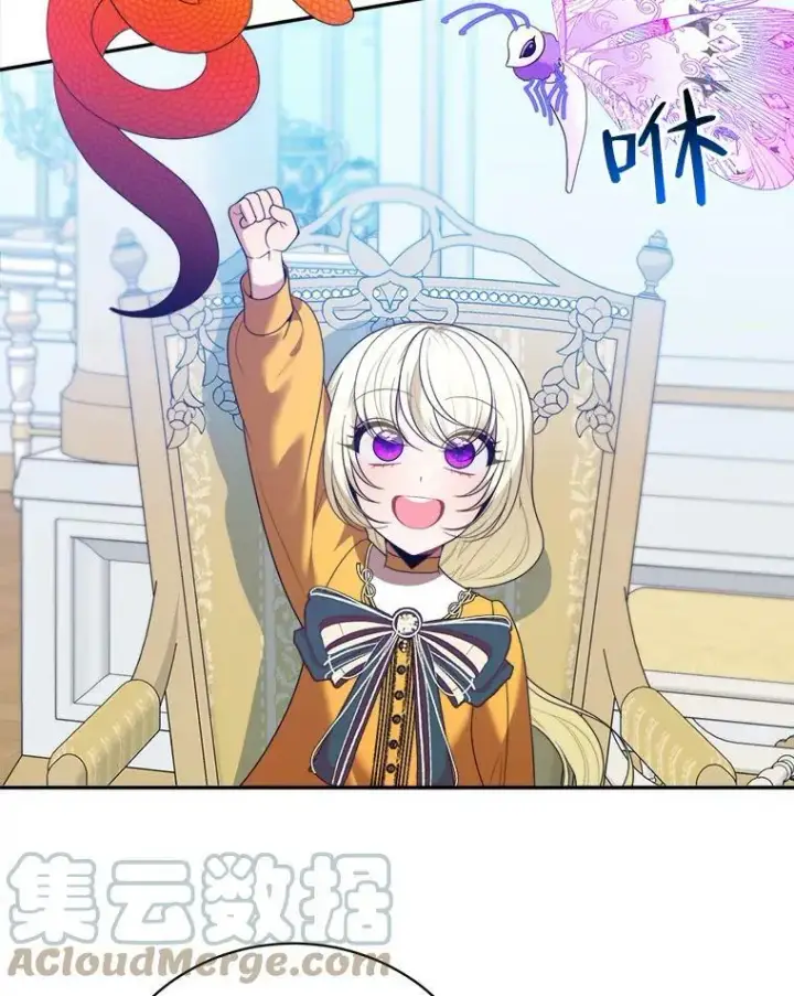 漫画《未来每步都是花路》47.无法得知的病因第73张图