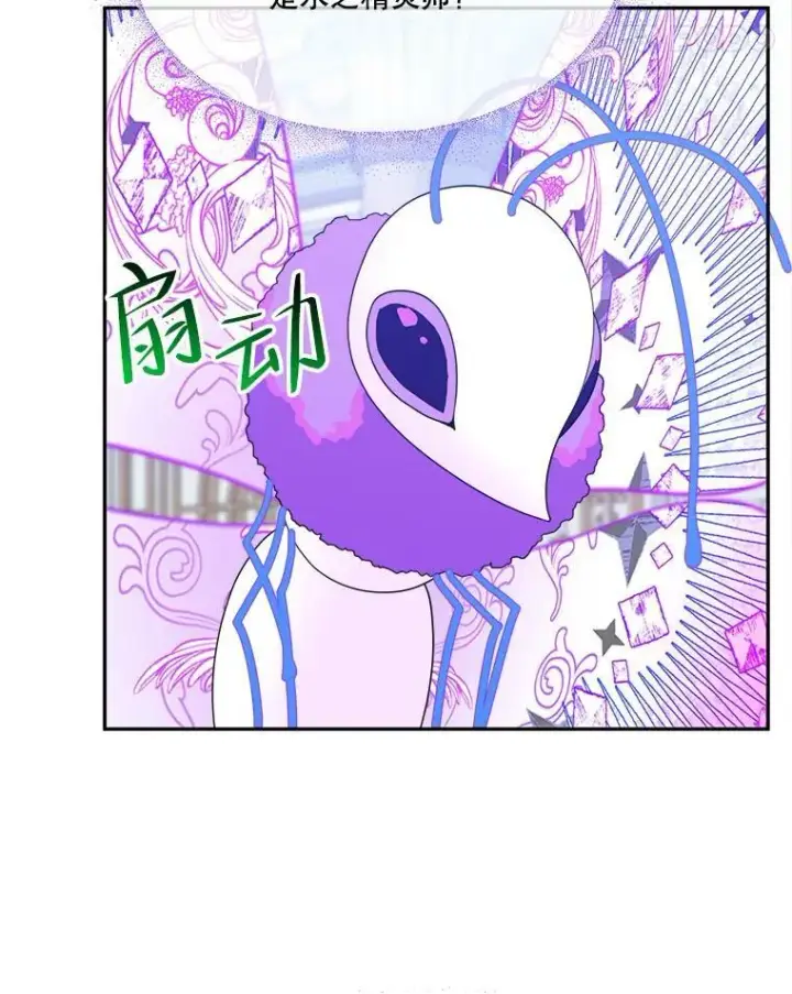 漫画《未来每步都是花路》47.无法得知的病因第76张图