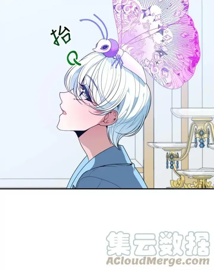 漫画《未来每步都是花路》47.无法得知的病因第81张图