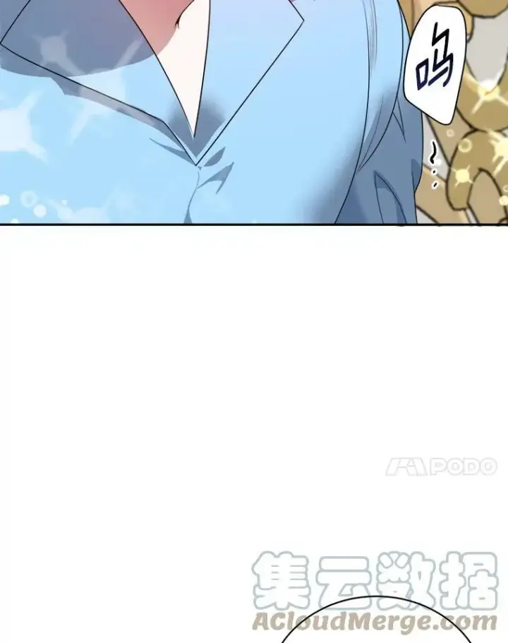 漫画《未来每步都是花路》48.道谢第101张图