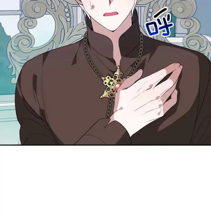 漫画《未来每步都是花路》48.道谢第15张图