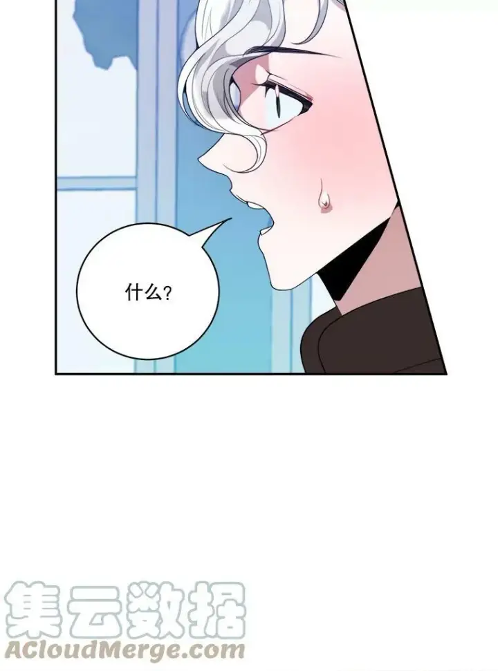 漫画《未来每步都是花路》48.道谢第53张图
