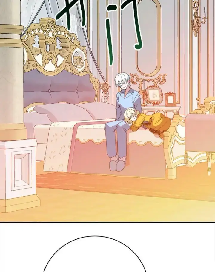 漫画《未来每步都是花路》48.道谢第62张图