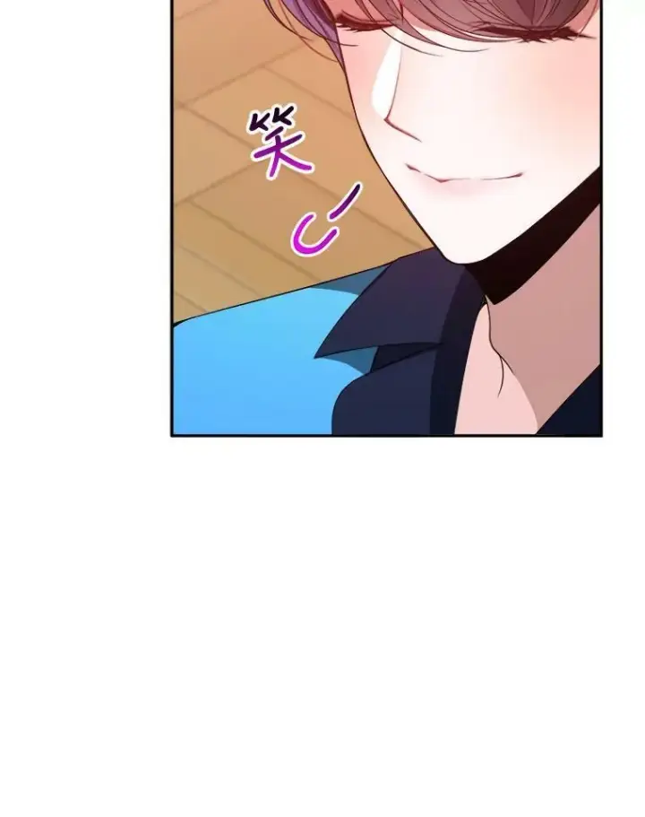 漫画《未来每步都是花路》48.道谢第96张图