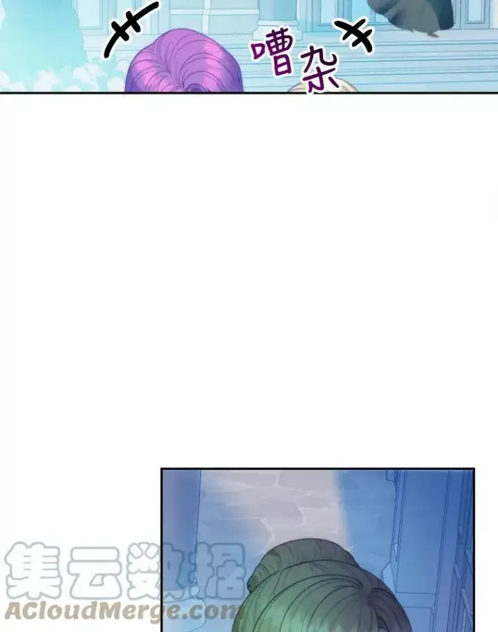 漫画《未来每步都是花路》49.皇帝的礼物第37张图