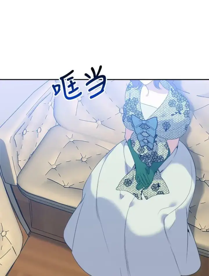 漫画《未来每步都是花路》50.埃里希的离去第11张图