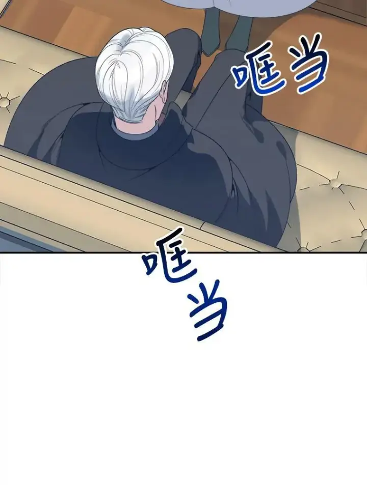 漫画《未来每步都是花路》50.埃里希的离去第12张图