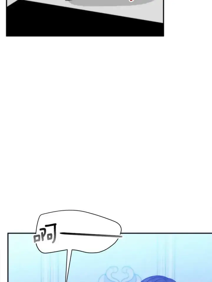 漫画《未来每步都是花路》50.埃里希的离去第16张图
