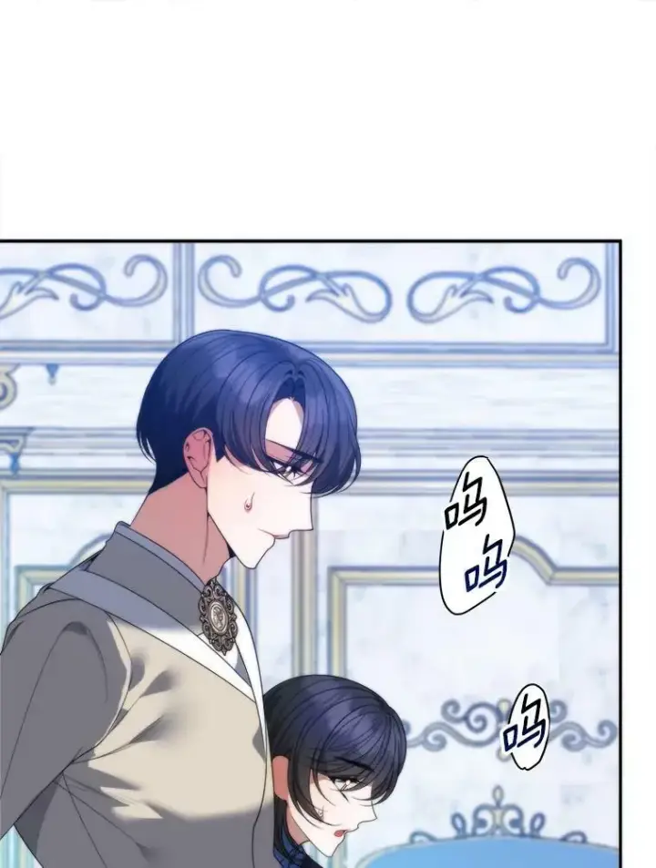 漫画《未来每步都是花路》50.埃里希的离去第28张图
