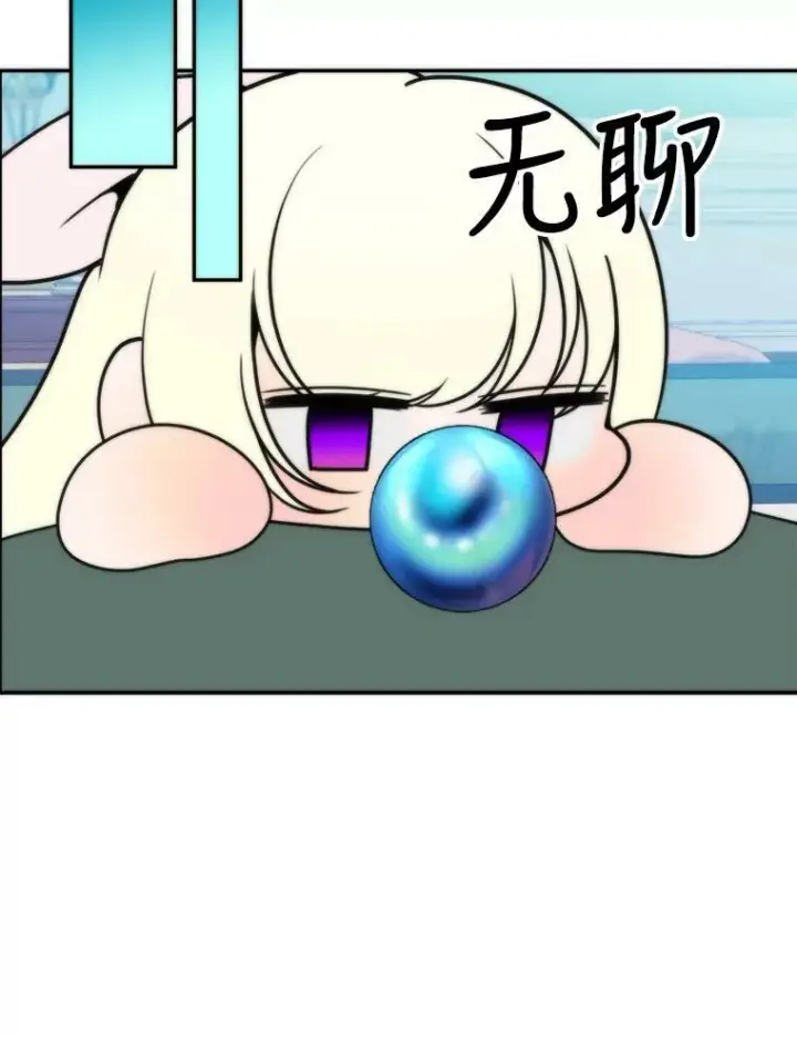 漫画《未来每步都是花路》50.埃里希的离去第68张图