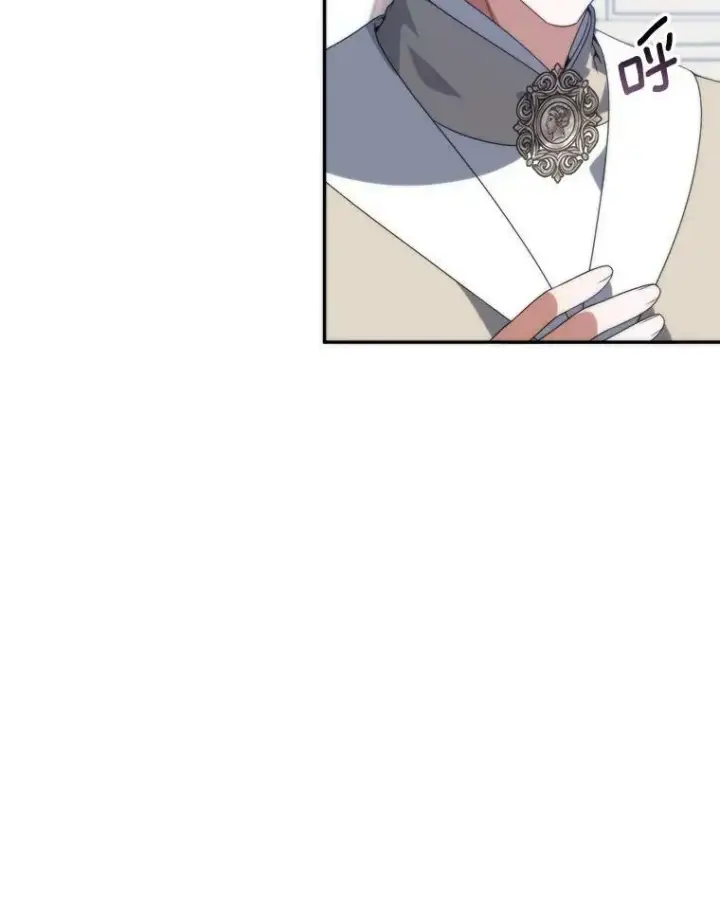 漫画《未来每步都是花路》50.埃里希的离去第79张图