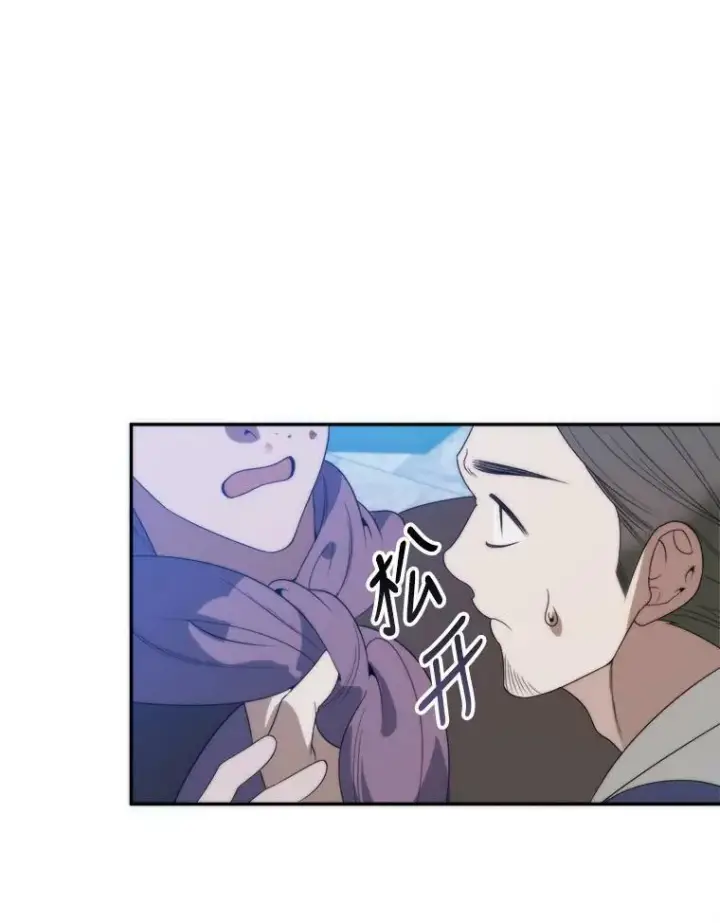 漫画《未来每步都是花路》51.讨厌你的人终会消失（本季完）第24张图
