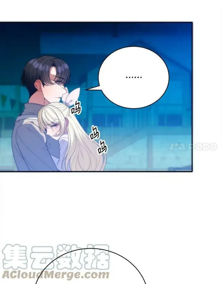 漫画《未来每步都是花路》51.讨厌你的人终会消失（本季完）第25张图