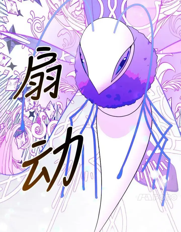 漫画《未来每步都是花路》51.讨厌你的人终会消失（本季完）第38张图