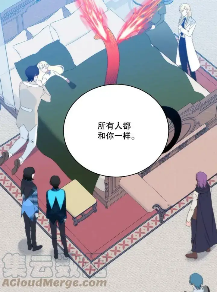 漫画《未来每步都是花路》51.讨厌你的人终会消失（本季完）第69张图