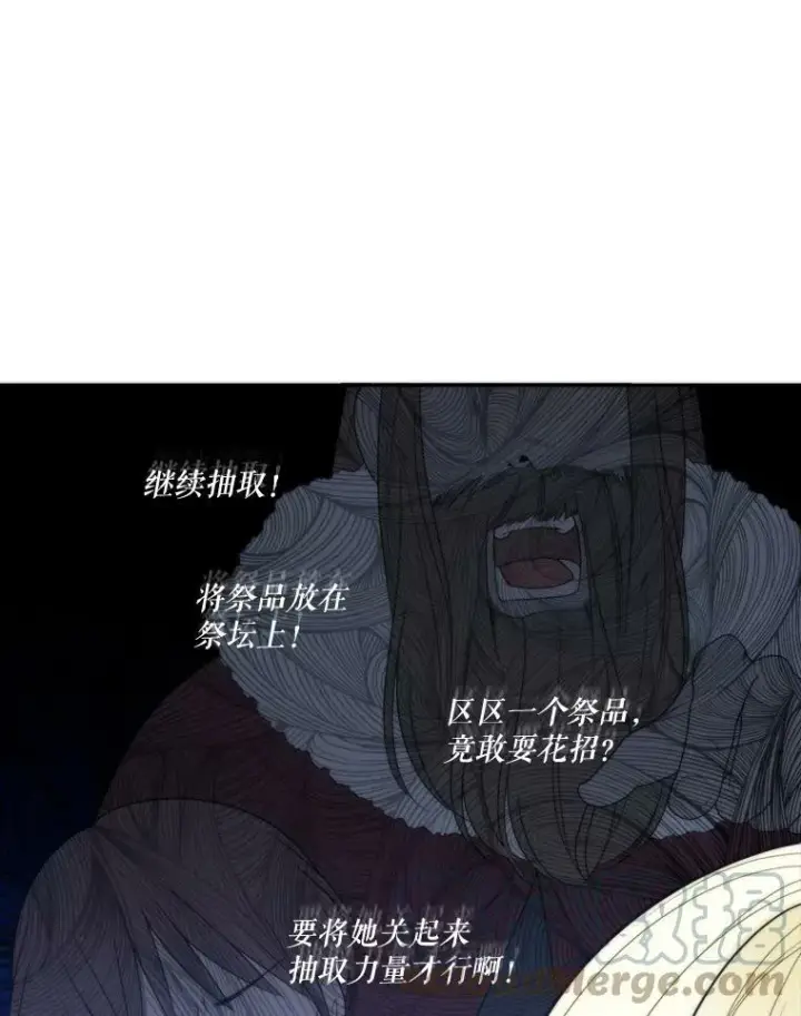 漫画《未来每步都是花路》51.讨厌你的人终会消失（本季完）第93张图