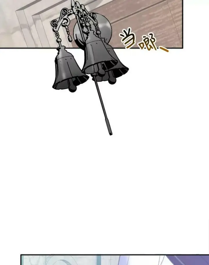 漫画《未来每步都是花路》51.讨厌你的人终会消失第104张图