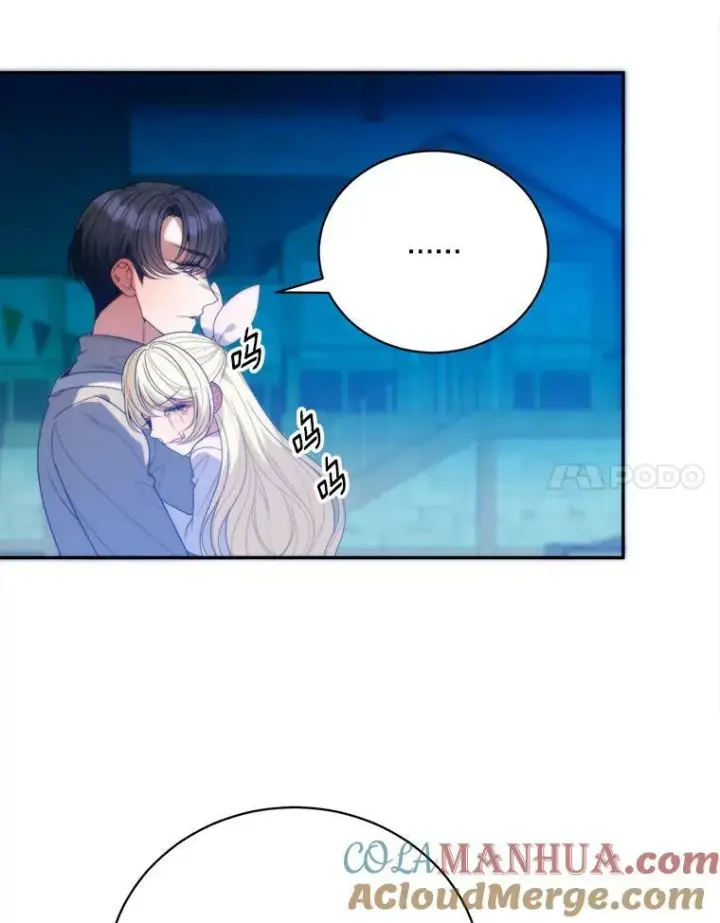 漫画《未来每步都是花路》51.讨厌你的人终会消失第25张图