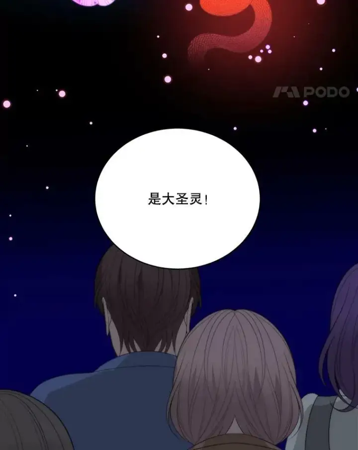 漫画《未来每步都是花路》51.讨厌你的人终会消失第42张图