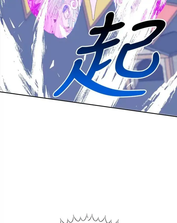 漫画《未来每步都是花路》51.讨厌你的人终会消失第47张图