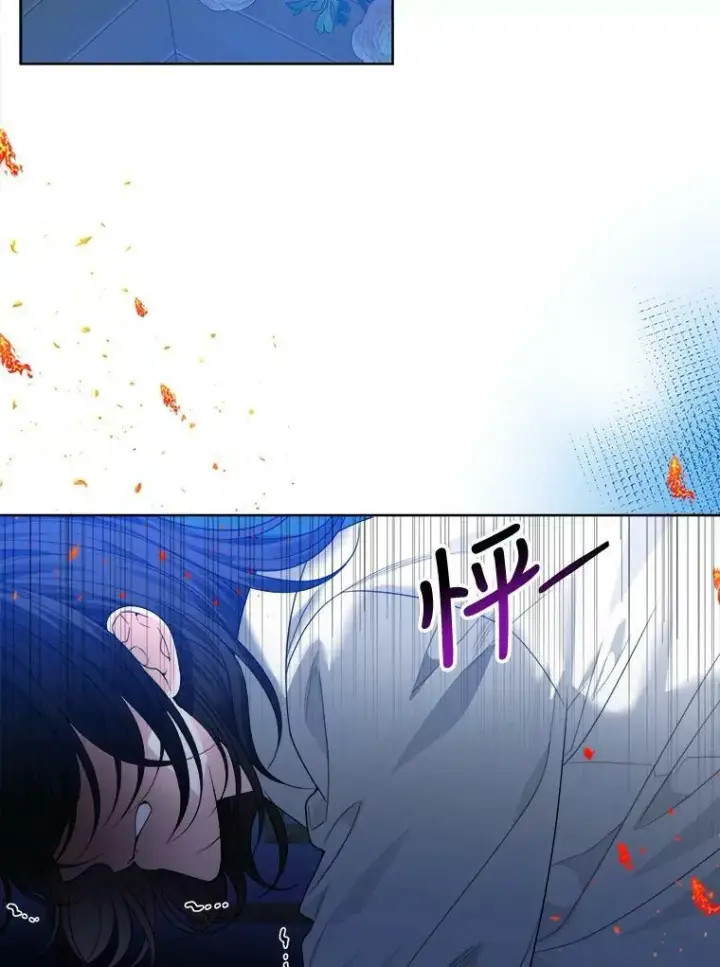 漫画《未来每步都是花路》52.成人礼的礼物第82张图