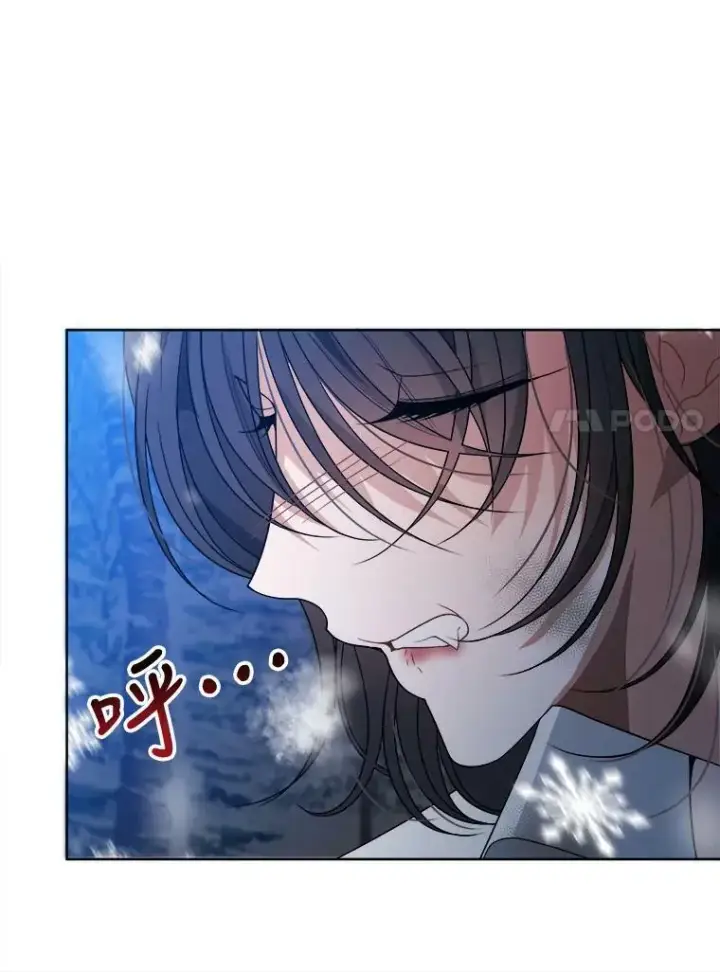 漫画《未来每步都是花路》53.觉醒第119张图