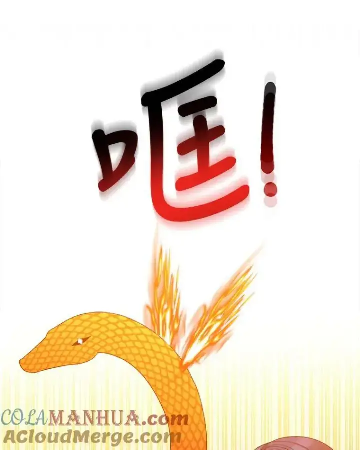 漫画《未来每步都是花路》53.觉醒第57张图