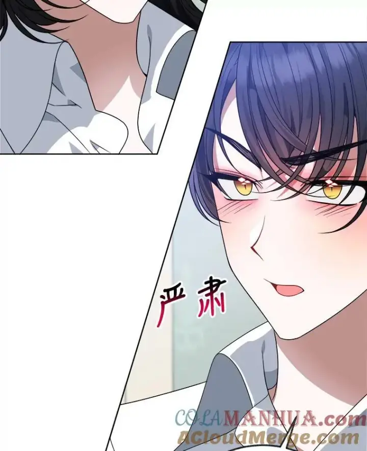 漫画《未来每步都是花路》54.首都之行第17张图