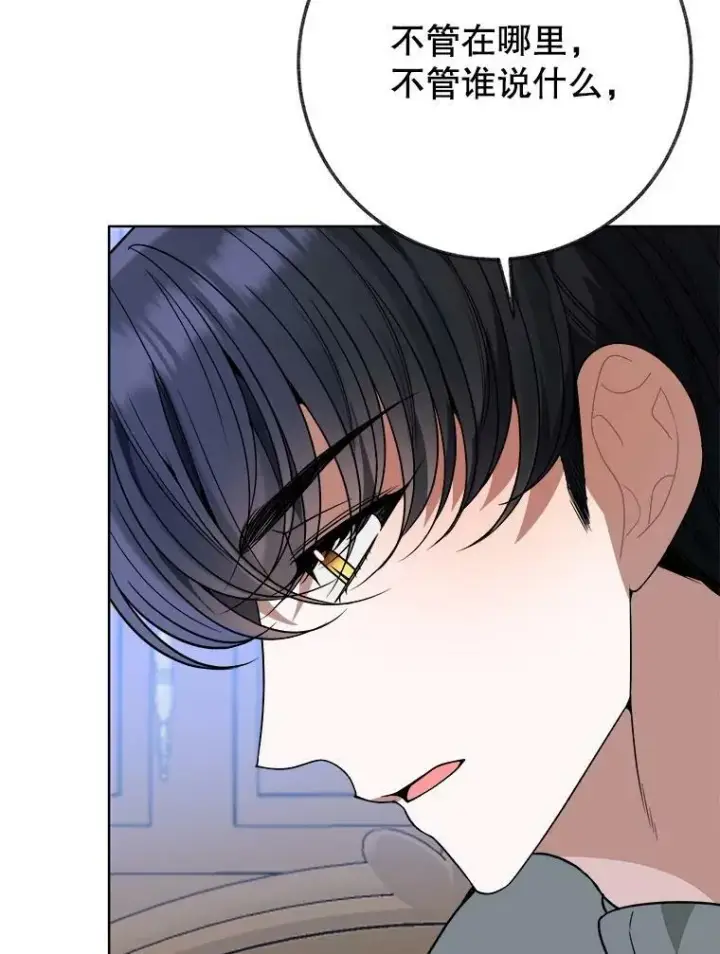漫画《未来每步都是花路》54.首都之行第38张图
