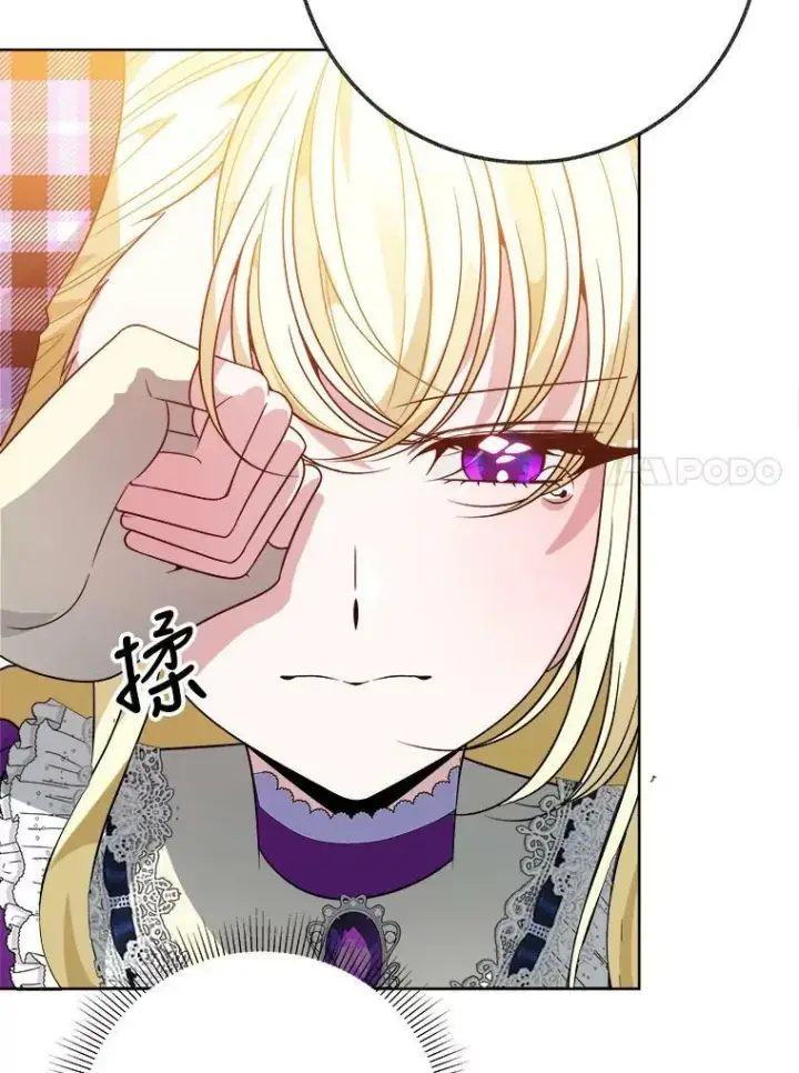 漫画《未来每步都是花路》54.首都之行第47张图
