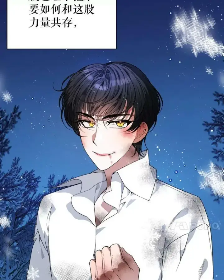 漫画《未来每步都是花路》54.首都之行第7张图