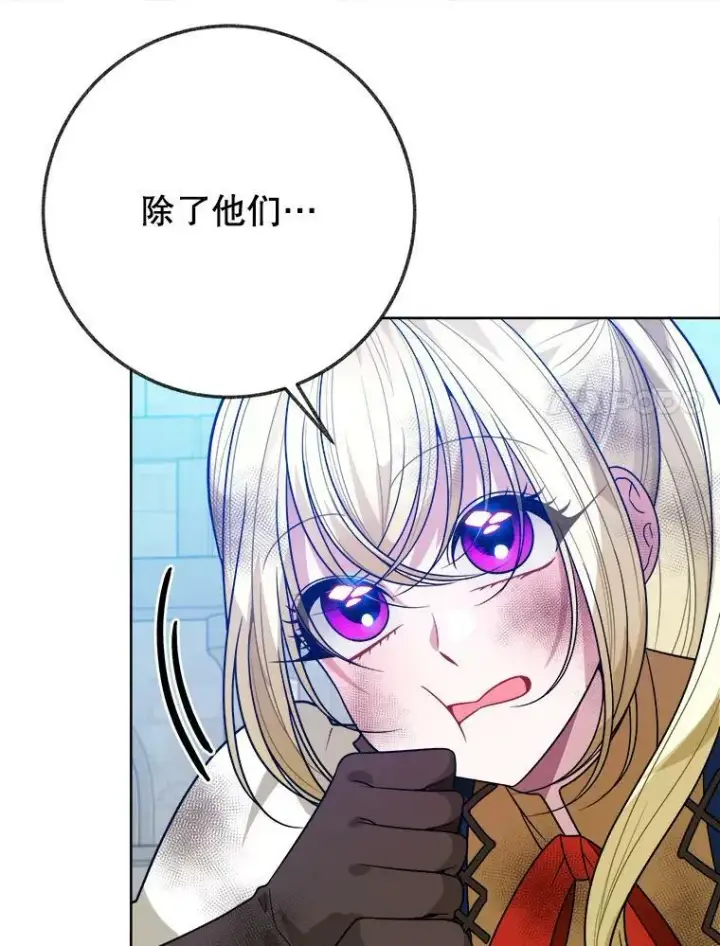 漫画《未来每步都是花路》55.元媛舞会第11张图