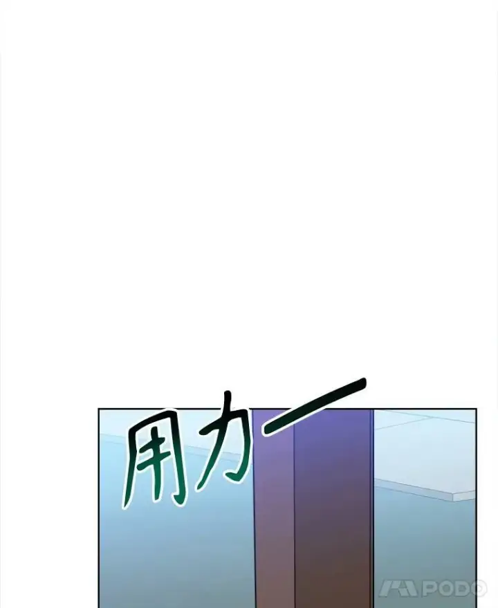 漫画《未来每步都是花路》55.元媛舞会第7张图