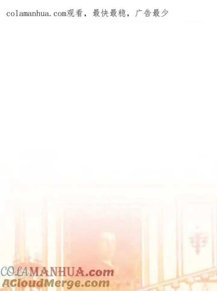 漫画《未来每步都是花路》56.久别重逢第121张图