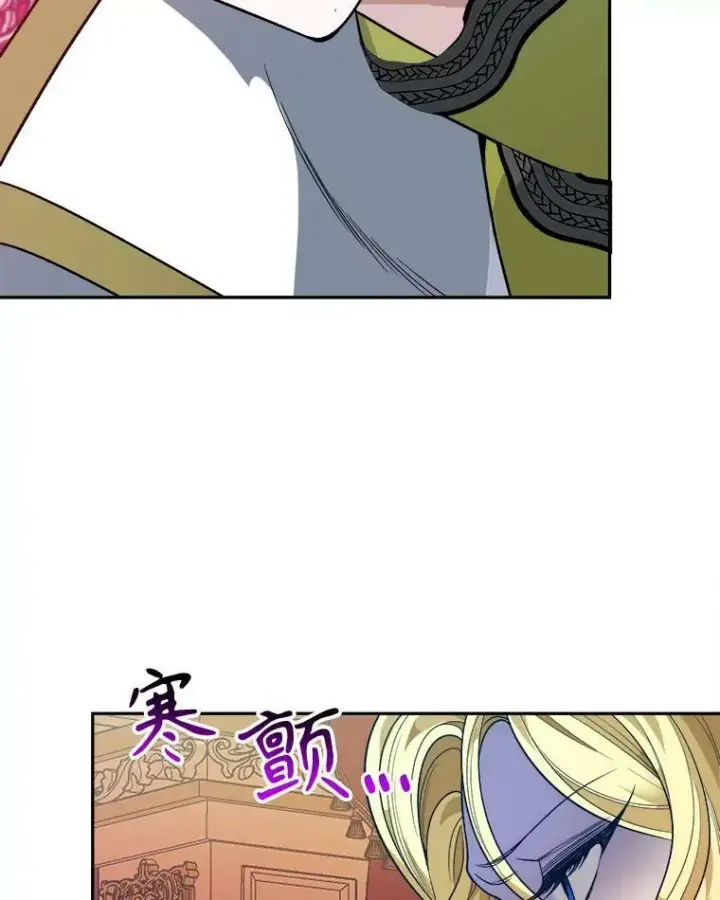 漫画《未来每步都是花路》56.久别重逢第6张图