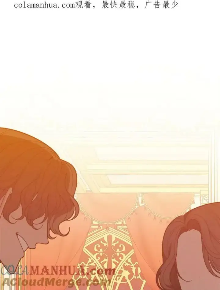 漫画《未来每步都是花路》57.教训恶人第119张图