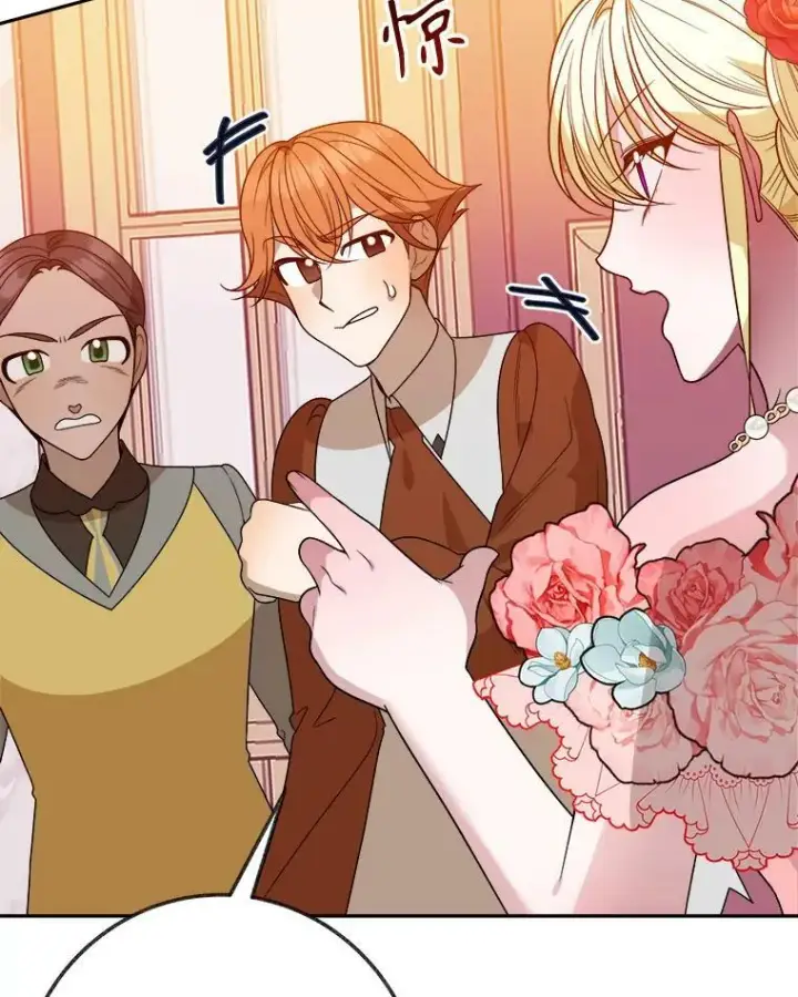 漫画《未来每步都是花路》57.教训恶人第88张图