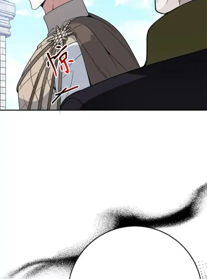 漫画《未来每步都是花路》59.受邀进宫第127张图