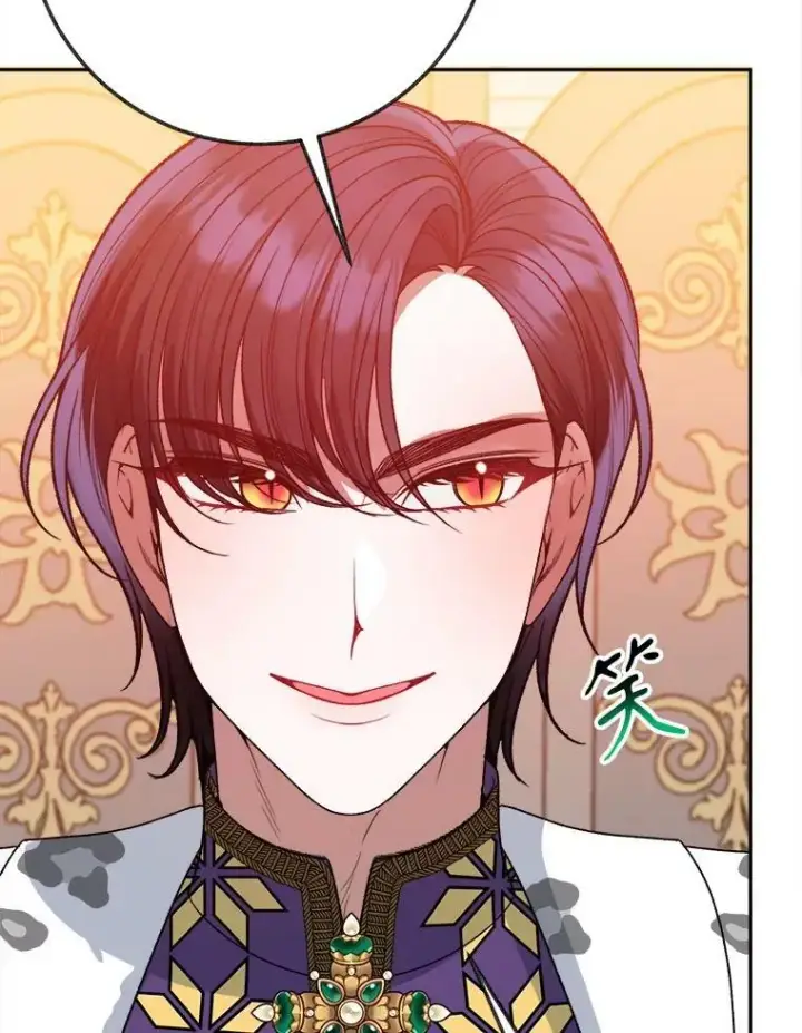 漫画《未来每步都是花路》59.受邀进宫第20张图
