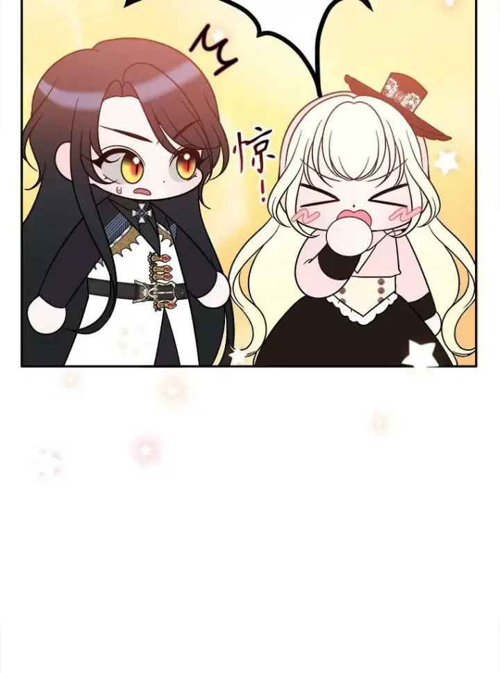 漫画《未来每步都是花路》60.偶遇皇太子第115张图