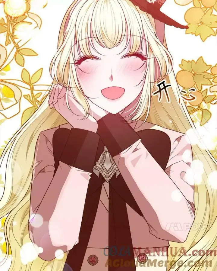 漫画《未来每步都是花路》61.时间之谜第13张图