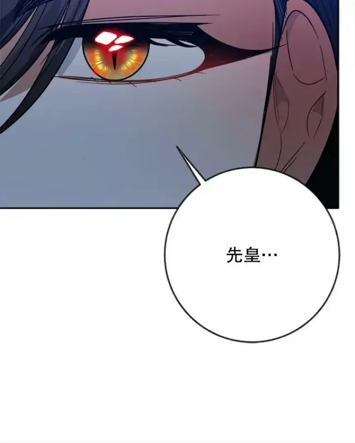 漫画《未来每步都是花路》61.时间之谜第74张图