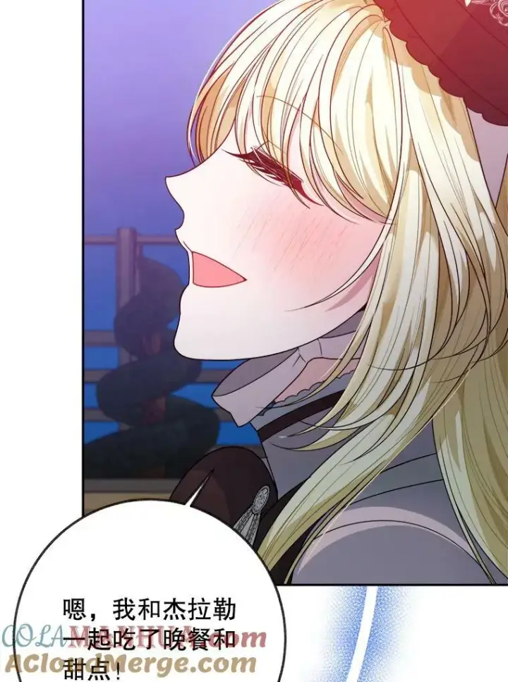 漫画《未来每步都是花路》61.时间之谜第9张图