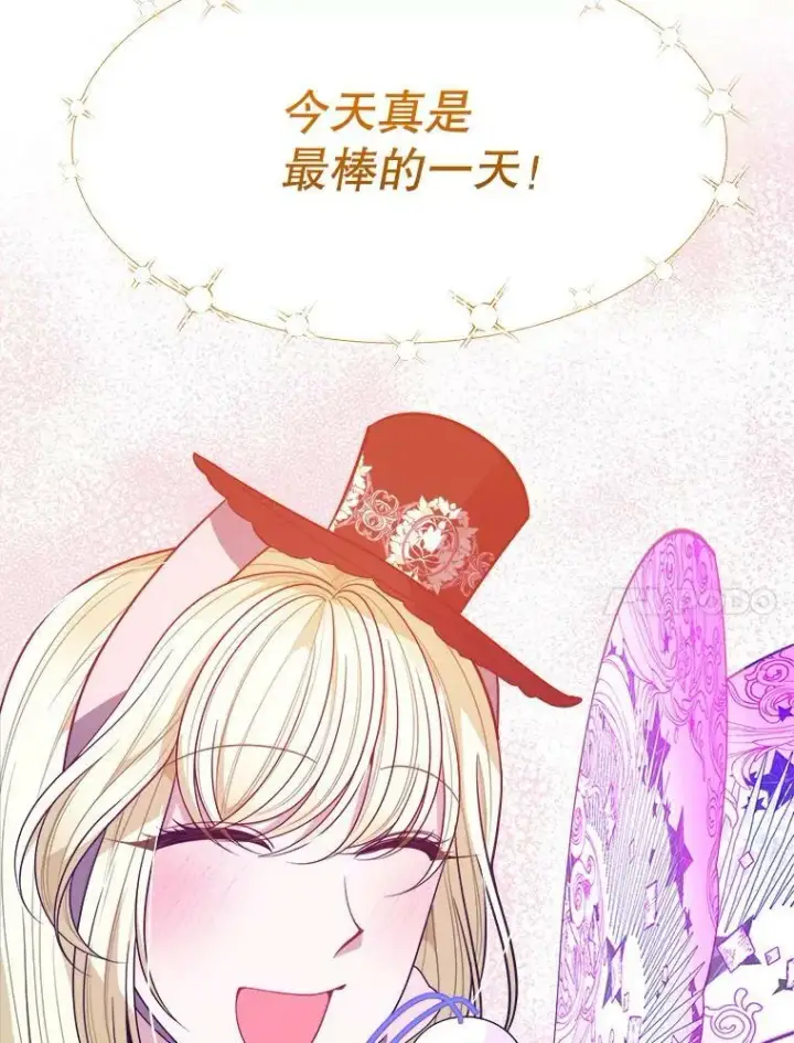 漫画《未来每步都是花路》62.一起玩吧第27张图