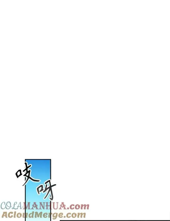 漫画《未来每步都是花路》62.一起玩吧第73张图