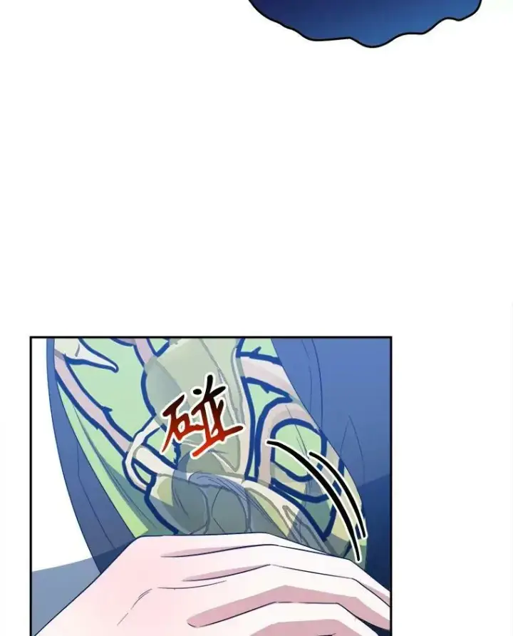 漫画《未来每步都是花路》62.一起玩吧第96张图