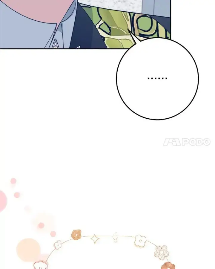 漫画《未来每步都是花路》63.不变的心第52张图