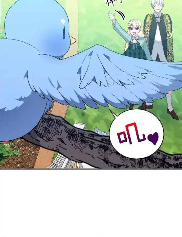 漫画《未来每步都是花路》64.令人期待的竞技场第11张图