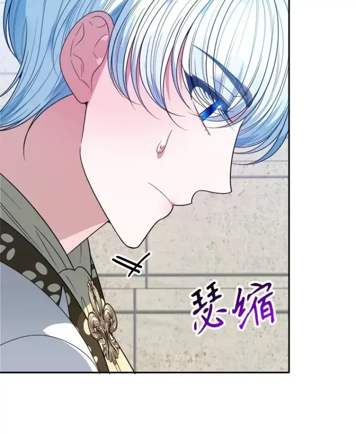 漫画《未来每步都是花路》65.精彩的比赛第112张图